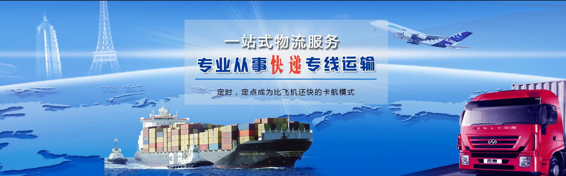 岗巴到太原物流公司-岗巴至太原物流专线-岗巴空运到太原-优时通物流有限公司
