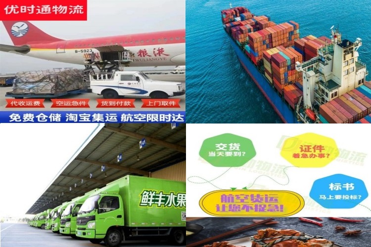岗巴到太原航空货运公司-岗巴到太原物流专线