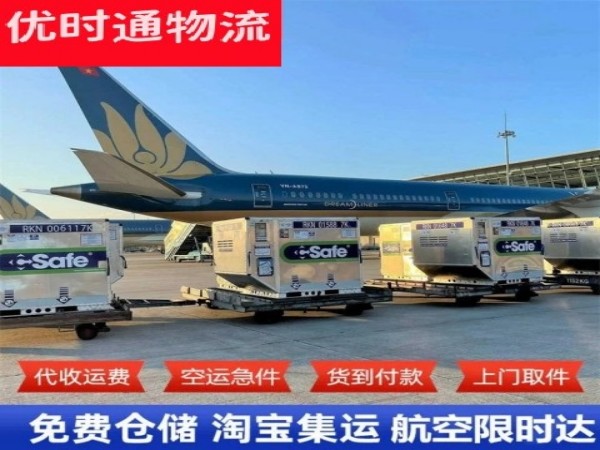 岗巴到太原空运加急专线